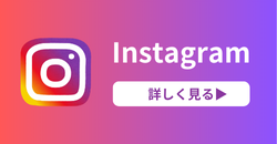 Instagram,バナー